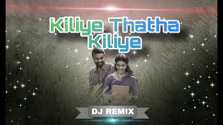 Kiliye DJ Remix  simple Bass mix  I ARM Movie DJ Remix Song I SJ Media [upl. by Derzon]