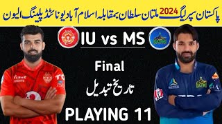 PSL 9 Final Match Islamabad United vs Multan Sultan Playing 11 2024  PSL 9 Final Match Ms vs IU 202 [upl. by Silenay]