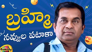 Brahmanandam Back To Back Comedy Scenes  Brahmanandam Best Telugu Comedy Scenes  Mango Comedy [upl. by Eiten]