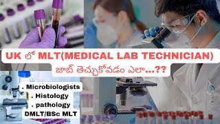 How to get a Medical Lab technicianMLTjob in ukMicrobiologypathology [upl. by Faline221]