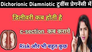 Dichorionic Diamniotic twins pregnancy me delivery kab hoti ha twins pregnancy me delivery kab kraye [upl. by Lennej]