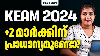 KEAM 2024  2 മാർക്കിന് പ്രാധാന്യമുണ്ടോ Xylem KEAM [upl. by Sandi]