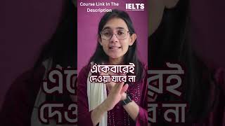 IELTS Course by Munzereen Shahid  IELTS Course  10minuteschool  IELTS Course in Bangladesh [upl. by Olwena674]