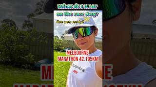 What do I wear for the Marathon race day melbmara 師奶也跑得 墨爾本馬拉松 marathonrunners marathon [upl. by Goldie]