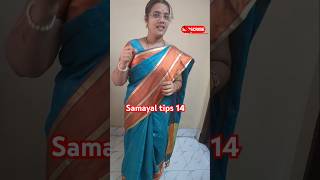 Samayal tips 14 tamil samayalaraitips kitchentips kitchentricks instagram [upl. by Brod623]