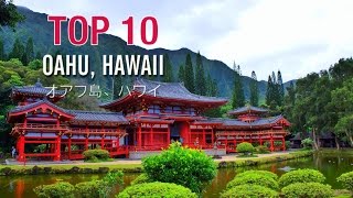 My TOP 10 Places To Visit In OAHU HAWAII [upl. by Iinde]