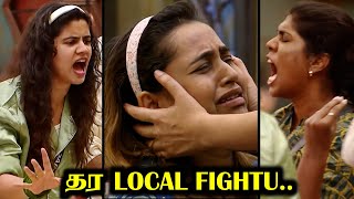 ஒரே SECRET TASK வீடே CLOSE 🔥  BIGG BOSS 8 TAMIL DAY 38  13 Nov 2024  RampJ 20 [upl. by Catlaina]