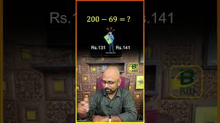 🔥 Simple Subtraction Trick in Tamil 🔥 Real Life Application 🔥 shorts maths tnpsc ssc shortcut [upl. by Ydieh]