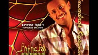 Teddy Afro  Itegie [upl. by Umeh]