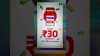 ABCD new upi app launched  loot offer cashback upiapp shorts [upl. by Fernandina]