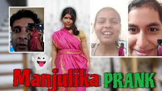 Manjulika prank on video call 👻👻😱😛 prank [upl. by Mobley]