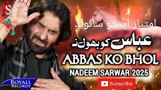 New Nadeem Sarwar Noha Promo 2024 2025  New Nadeem Sarwar Noha Promo 2024 2025 [upl. by Kania]