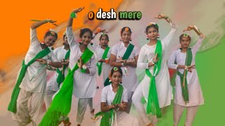 o desh mere  15 August dance  Desh Mere song dance rkmohanas [upl. by Auria818]