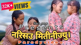 Nepali Song Narisau Mitini Jiu Parody VideoRais gangsJanuary 2 2022 [upl. by Laen685]