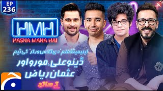 The Glassworker Team in Hasna Mana Hai with Tabish Hashmi Ep 236 Digitally Presented by Surf Excel [upl. by Eerazed]