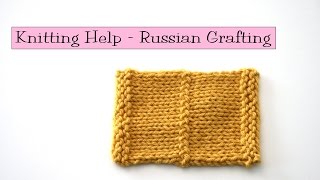 Knitting Help  Russian Grafting [upl. by Puto]