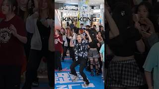 Kpop in public TREASURE  KING KONG [upl. by Barnebas]