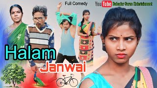 Halam JanwaiNew Santali Comedy VideoBahadur Soren ComedyManu HansdahRano SorenBs Entertainment [upl. by Ahtabat708]