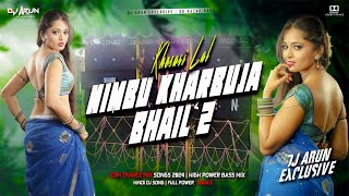 Nimbu Kharbuja Bhail 2  Bhojpuri Dj Song 2024  Edm Mix Lovers  DJ ARUN Exclusive [upl. by Aneris]