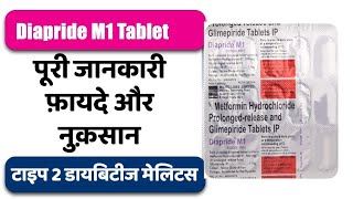 diapride m1 tablet uses in hindi  डायबिटीज के लिए सबसे बेस्ट दवा [upl. by Gavrila]