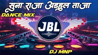 Suna Raja Adhul Taja Dj Remix  Khesari Lal Bhakti Song  New Bhojpuri Bhakti Song Dj Mnp Prayagraj [upl. by Nezam]