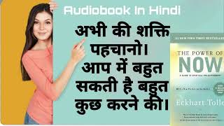 The Power of Now Audiobook in Hindi [upl. by Nailil]