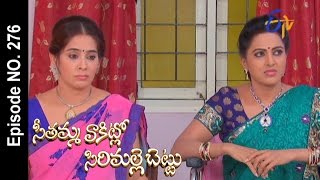 Seethamma Vakitlo Sirimalle Chettu  23rd July 2016  Full Episode No 276 – ETV Telugu [upl. by Teilo]