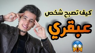 الإنمي و الإباحية حقائق لا يمكنك استيعابها  محمد غنايم ما وراء كواليس الإنمي  الجزء 2 [upl. by Oine]