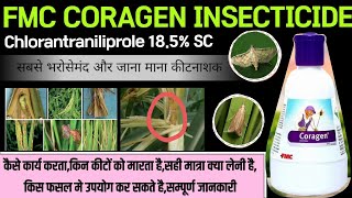 Fmc Coragen insecticide Coragen insecticide Chlorantraniliprole 185 SC Coragen ke fayde [upl. by Edivad]