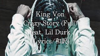 【和訳】King Von  Crazy Story Pt 1 2 3 feat Lil Durk Lyric Video [upl. by Neema]