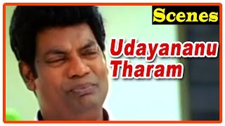 Udayananu Tharam Movie Scenes  Salim Kumar inquires Meena about break up  Mohanlal  Anand [upl. by Ednew675]