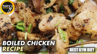 Boiled Chicken Recipe  Weight Loss Chicken  Best Gym Diet [upl. by Loseff316]