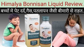 Bonnisan Syrup Ke Fayde Bonnisan Syrup Uses in HindiBonnisan Liquid Benefits [upl. by Nyltyak395]