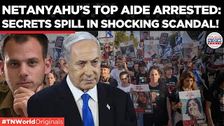 The Betrayal Within Netanyahu’s Aide Arrested for Shocking Intelligence Leaks  Times Now World [upl. by Eelorac]