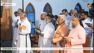 O Come All Ye Faithful I Pulkootil Pookalam 2022 I MANGANAM ST PETERS MAR THOMA CHURCH KOTTAYAM [upl. by Ardnasal181]