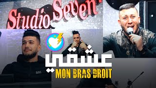 Cheb Houssem Sghir 2022  3ach9i Mon Bras Droit  نبغيك اليوم و غدوة Avec Faid Ghouzli العودة بقوة [upl. by Yacov]