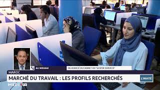 InvitéRédaction Marché de lemploi quels sont les profils les plus demandés au Maroc [upl. by Pohsib]