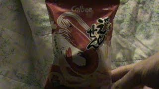 日本のお菓子 カルビー かっぱえびせん [upl. by Iden]