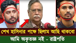 এইমাত্র পাওয়া Bangla news 23 Sep 2024 l bangladesh latest news today update  Somoy Sangbad news [upl. by Nylrehc]