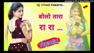 Bolo Tara Rara Panjabi Dj Song Remix Dj Vinod Kasana Kalota Modi Gujjar Mo 9571768401 [upl. by Annaigroeg]