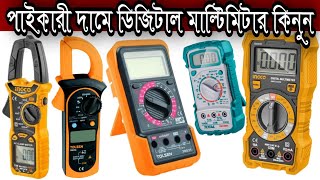 Tolsen Digital Multimeter Price In Bangladesh [upl. by Bunny]