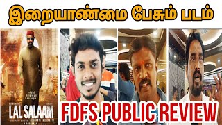 Lal Salaam FDFS Public Review  Ram Muthuram Cinemas  Vanakkam Nellai  Rajini  Ar Rahman [upl. by Miner]