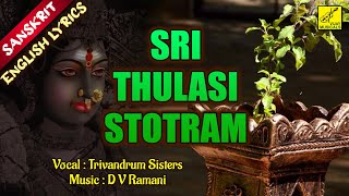 Jagadhatri Namastubyam  Thulasi Stotram with Lyrics English  Vishnu Song Sanskrit  Vijay Musicals [upl. by Gudrin977]