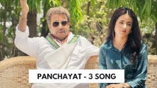 Ye Raja Ji  Panchayat Season 3 Song Hind ke Sitara Beatgirl4u [upl. by Means]