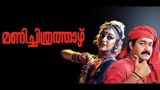 Manichitrathazhu evergreen malayalam movie BGM   Johnson master [upl. by Lianna]