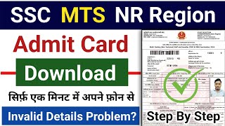 ssc mts nr admit card 2024 kaise download kare  how to download ssc mts nr region admit card [upl. by Enrique184]