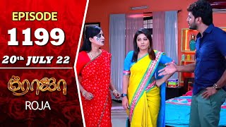 ROJA Serial  Episode 1199  20th July 2022  Priyanka  Sibbu Suryan  Saregama TV Shows Tami [upl. by Arabelle]