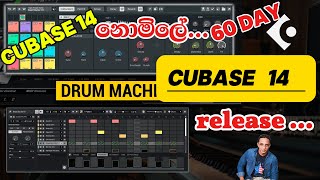 Cubase 14 release 14 New FeaturesCubase සිංහලෙන් [upl. by Clynes]