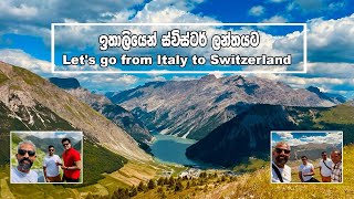 ඉතාලියේ මිලානෝ සිට සුන්දර ස්විස්ටර්ලන්තයට Livigno town guidetravel mountains [upl. by Moreville710]