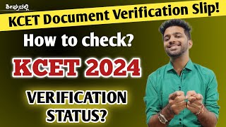 How to check KCET document verification status  KCET document verification slip 2024 [upl. by Helbonnah]